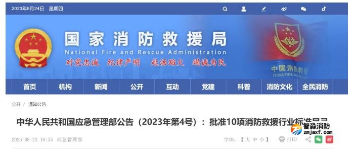行業標準是否必須執行，企業不執行行業標準會有什么法律后果？