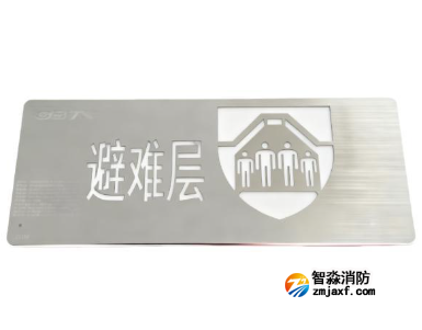 海灣HW-BZ-ACJ(EF1I)-XN443BNC壁掛式小型單面避難層標志燈