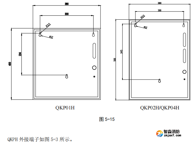 海灣GST-QKP01H、 GST-QKP02H、 GST-QKP04H 型氣體滅火控制器/火災報警控制器示意圖