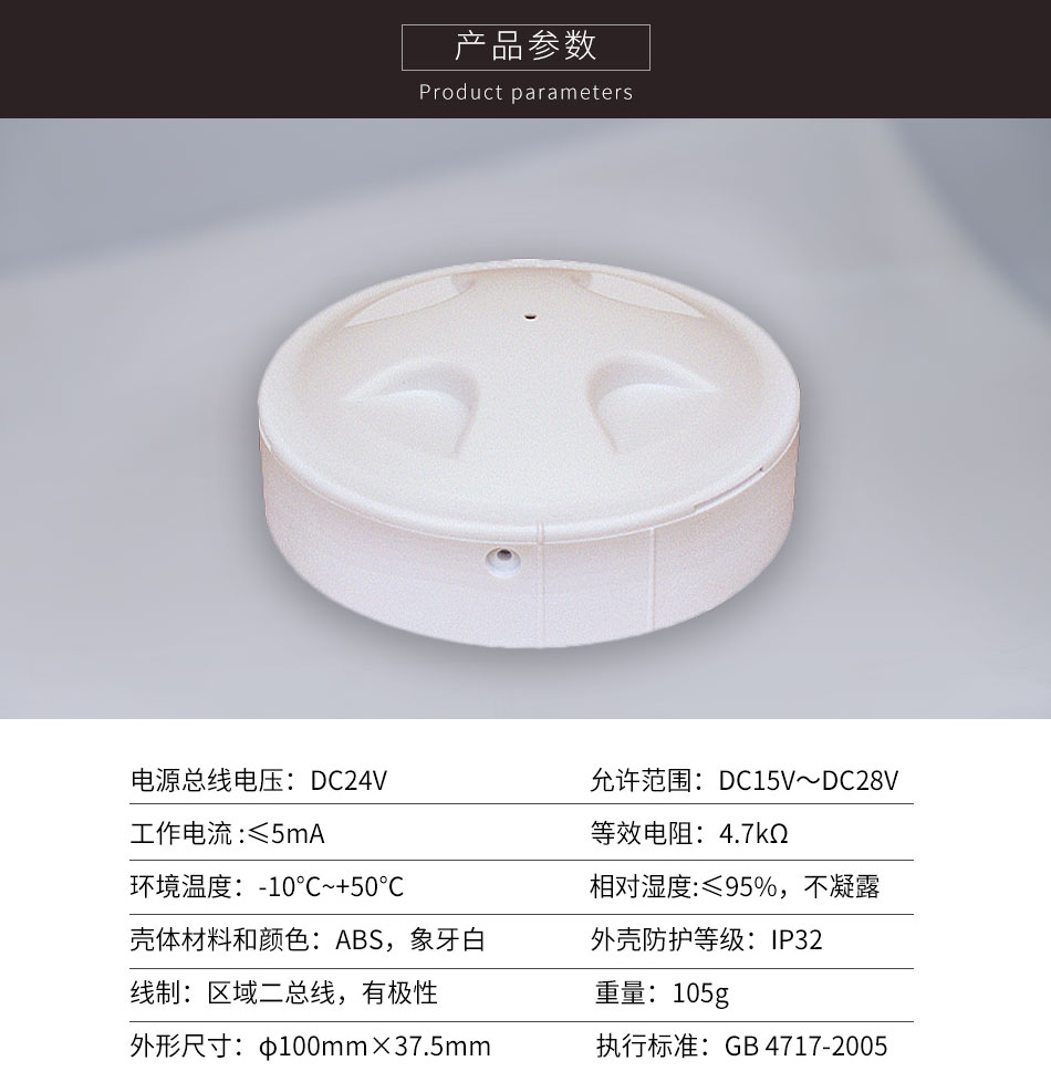 GST-LD-8320A終端器參數