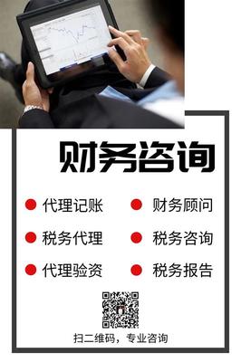 昆山服裝公司注冊(cè)全流程解析與專業(yè)財(cái)務(wù)咨詢指南