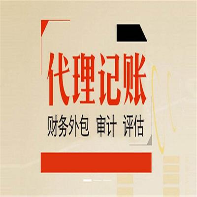 外貿(mào)公司注冊(cè)代理費(fèi)用及財(cái)務(wù)咨詢透明度解析