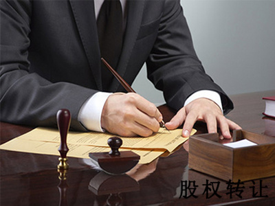 西寧股權(quán)轉(zhuǎn)讓首選 云瑞財(cái)務(wù)咨詢的專業(yè)服務(wù)與產(chǎn)品保障